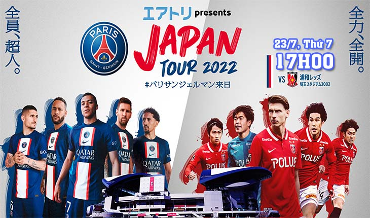 Nhận định, soi kèo Urawa Reds vs Paris SG, 17h00 ngày 23/7/2022